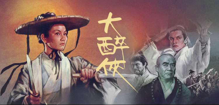欧美影院深蓝标本馆采集台主视觉轮播图